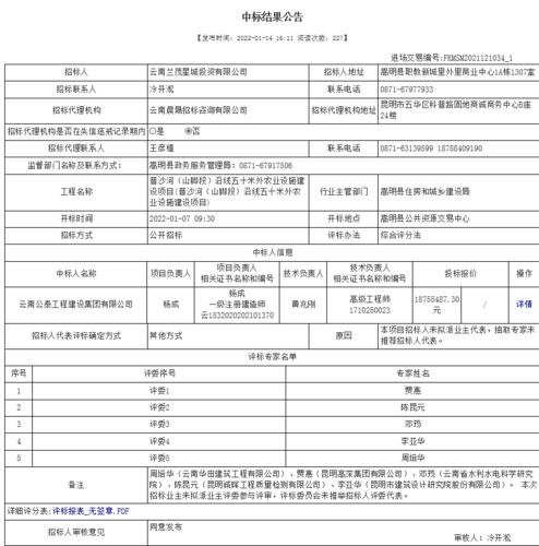 QQ截图20220222102805