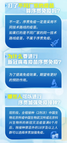 截图_20223028103037