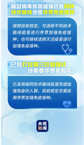 截图_20223028103052
