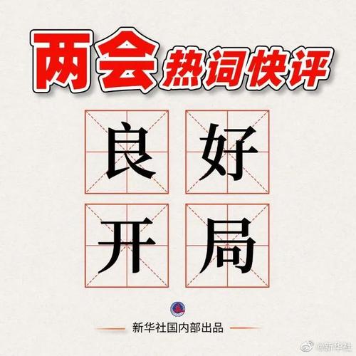 微信图片_20220307141948