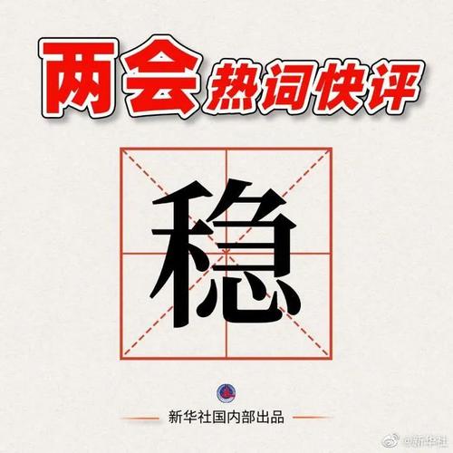 微信图片_20220307141955