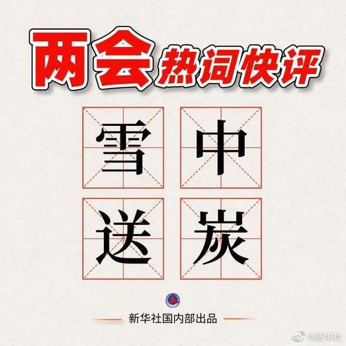微信图片_20220307142002