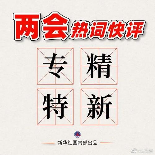 微信图片_20220307142005