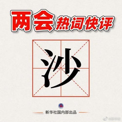 微信图片_20220307142007