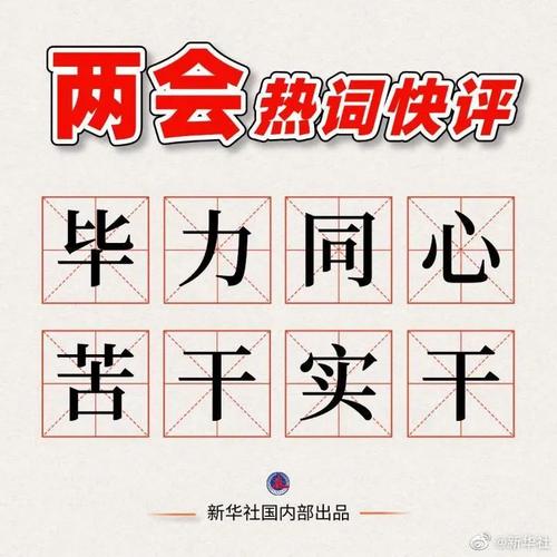 微信图片_20220307142011