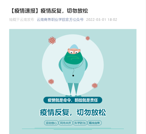 微信图片_20220310150753