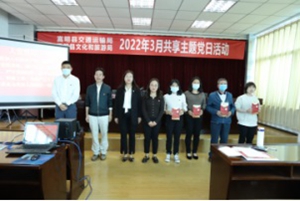 爱路护路  党员在行动3