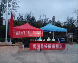 “疫线”有我  嵩明县交通运输局党员冲锋在前 筑牢交通疫情防控网