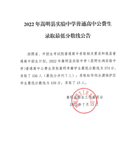 微信截图_20220713111951