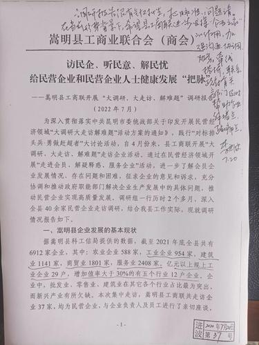 1_看图王