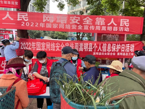 微信图片_20220909102451