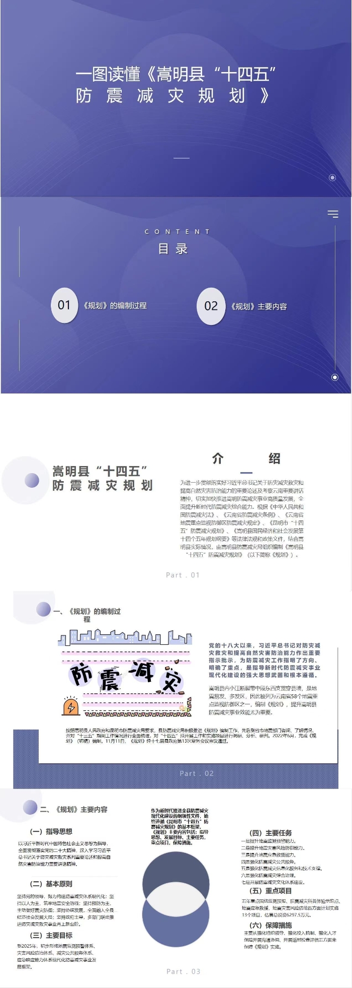 微信图片_20221202144526