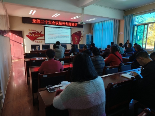 嵩明县城市管理局11月30日组织集中学习党的二十大会议精神专题辅导（9：30）