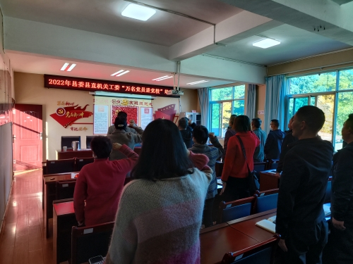 嵩明县城市管理局11月30日组织重温入党誓词（9：15）