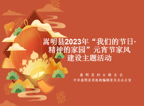 微信图片_20230203164247