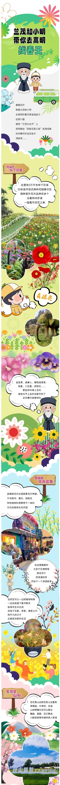 QQ截图20230327140708