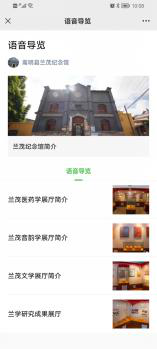 图片20