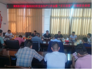 嵩明县交通运输局为施工安全加码，为百姓幸福加分