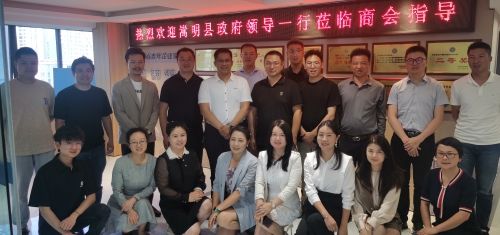 微信图片_20230704094933
