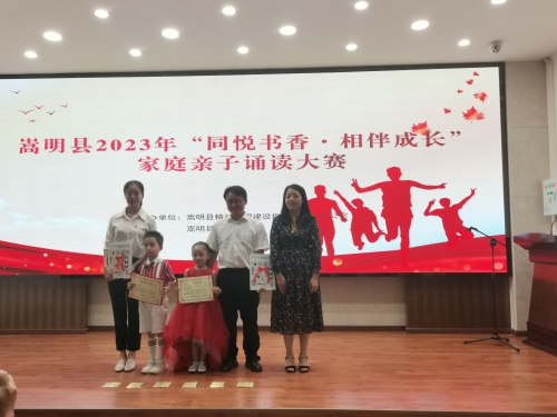 幼儿组二等奖