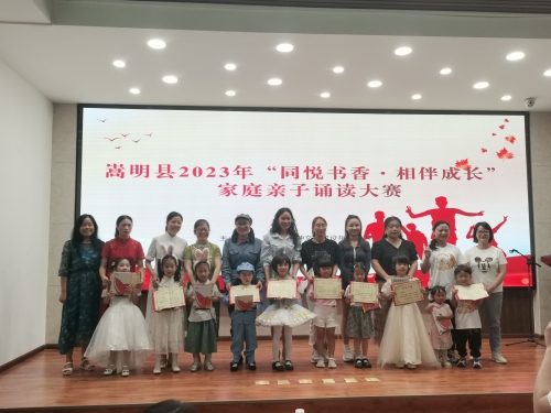 幼儿组优秀奖
