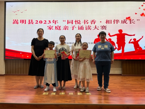 小学组一等奖