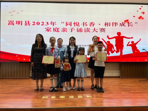 小学组二等奖
