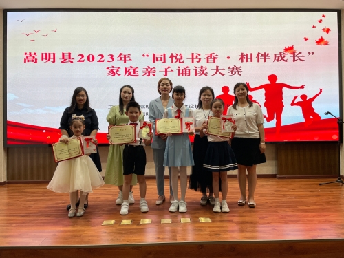 小学组三等奖