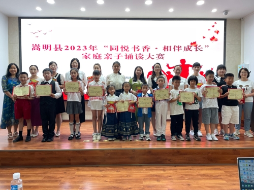 小学组优秀奖1