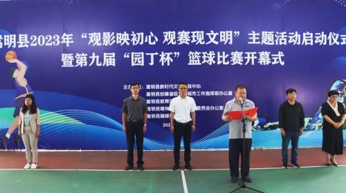 微信图片_20230721133523