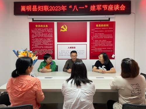 微信图片_20230728160232