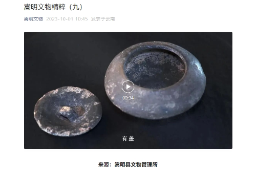 图片 6