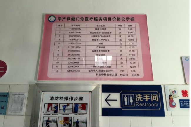 图片37