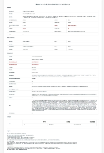 微信图片_20231125103924