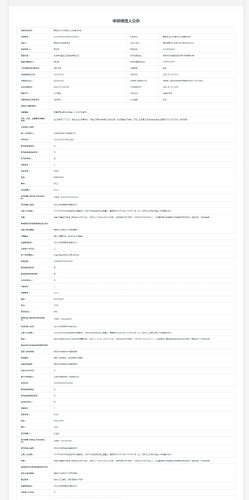 微信图片_20231125103935