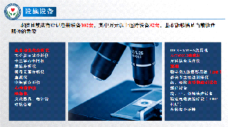 图片77