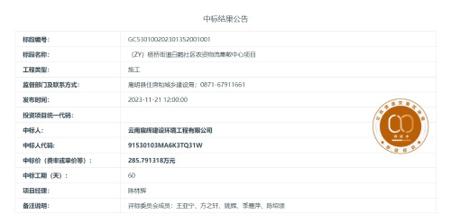 11.10（ZY）杨桥街道白鹤社区农资物流集散中心项目