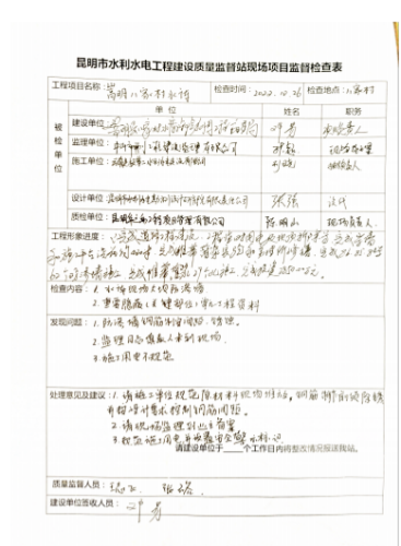 微信图片_20231206110014