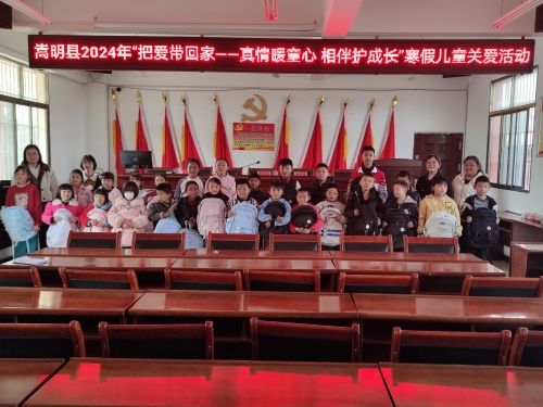 微信图片_20240123094522