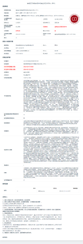 2.22嵩明县玉带路农贸市场建设项目总承包（EPC）