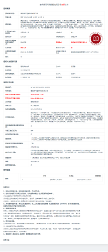 2.26嵩明县河湾闸除险加固工程