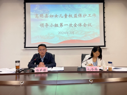 微信图片_20240315092742