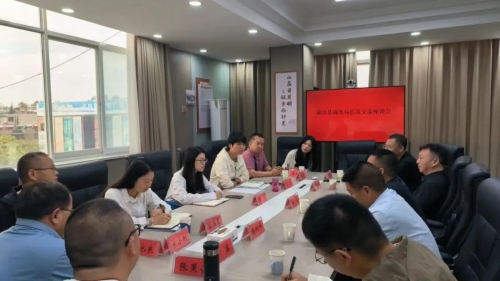 微信图片_20240425153724