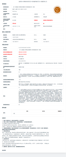5.7（ZY）嵩明县小街镇卖柴街居民小组商铺改建工程--商铺