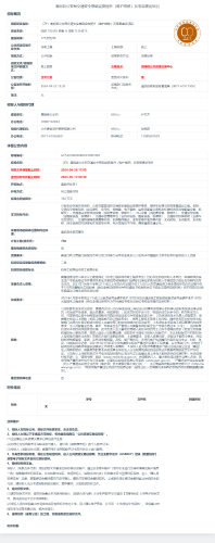 5.13（ZY）嵩明县公安局交通安全基础设施提升（维护维修）及零星建设项目