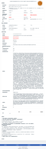 5.20云南滇中新区嵩明杨林经济技术开发区产业服务平台建设项目监理服务