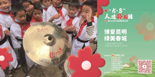 微信图片_20240507144853