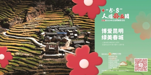 微信图片_20240507144849