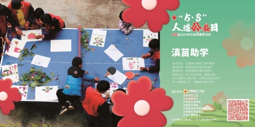 微信图片_20240507144844