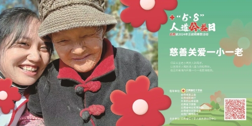 微信图片_20240507144838